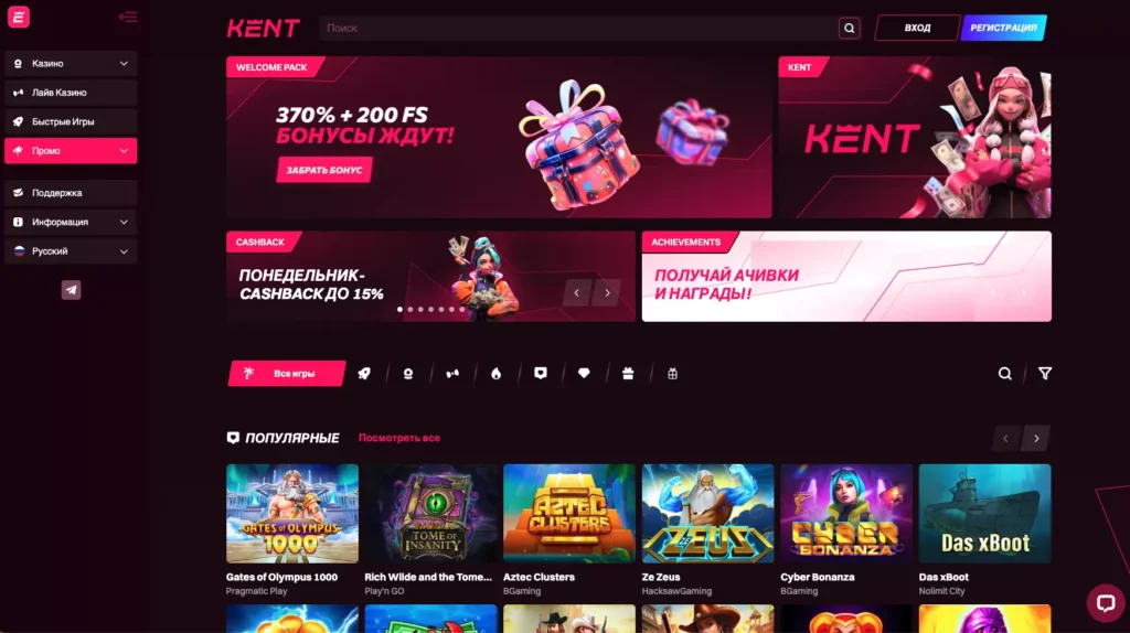 Обзор Kent Casino (Кент Казино)